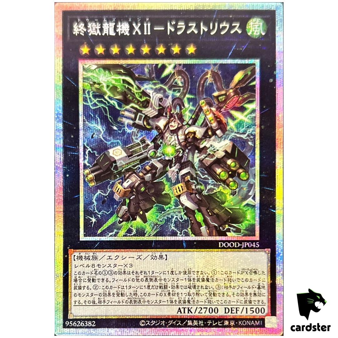 Doom-Z End – Drastrius DOOD-JP045 [PScR] Prismatic Secret Doom Yugioh Japan