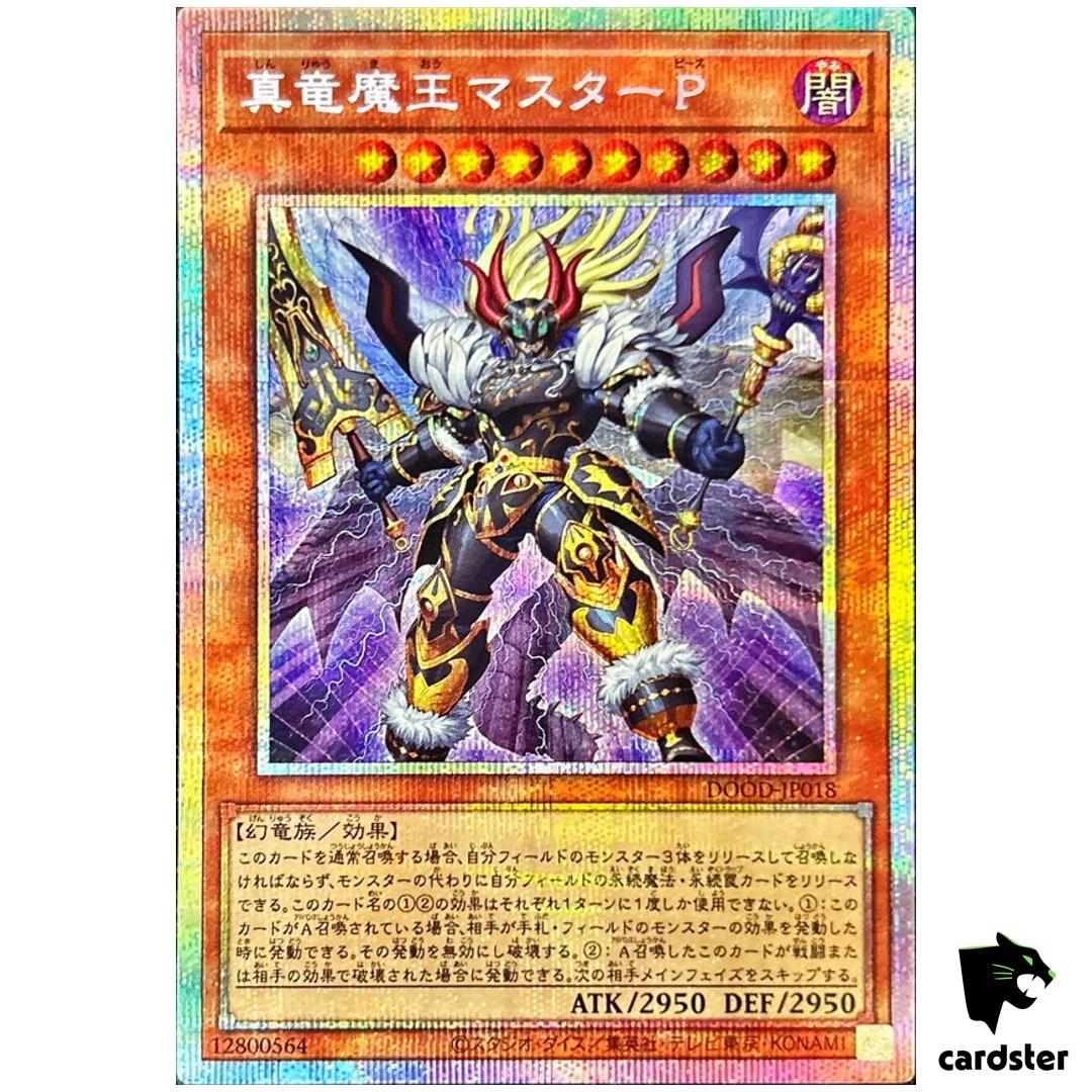 Master Peace True Dracoverlord DOOD-JP018 [PScR] Prismatic Secret Yugioh