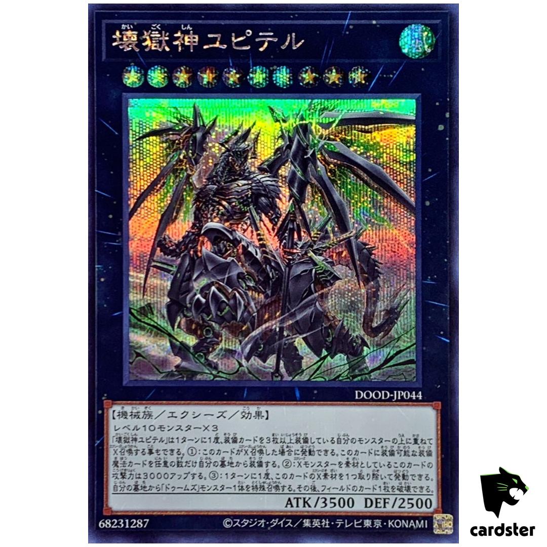 Jupiter Power Patron of Destruction DOOD-JP044 [ScR] Secret Doom Yugioh