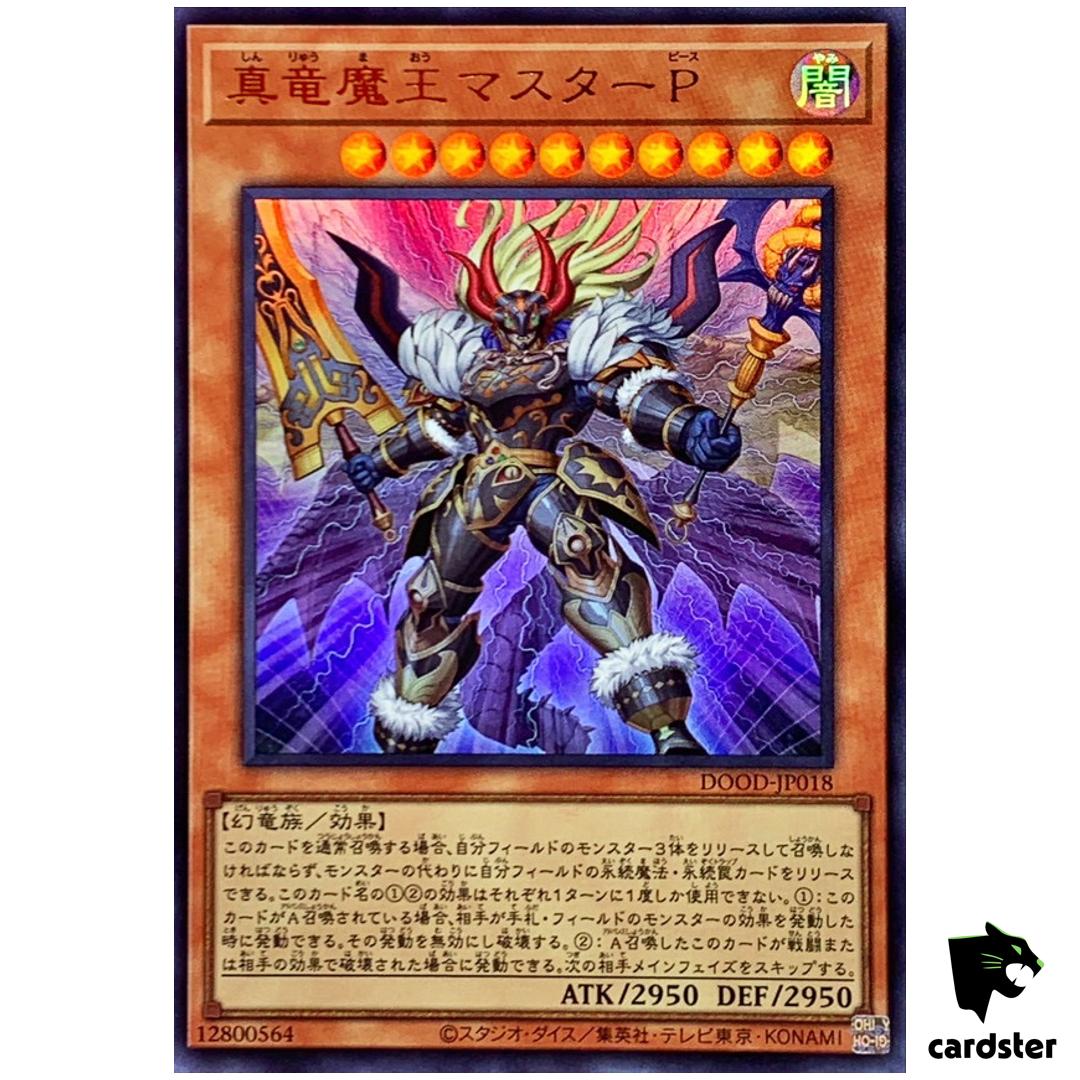 Master Peace True Dracoverlord DOOD-JP018 [UR] Ultra Doom Yugioh Japan
