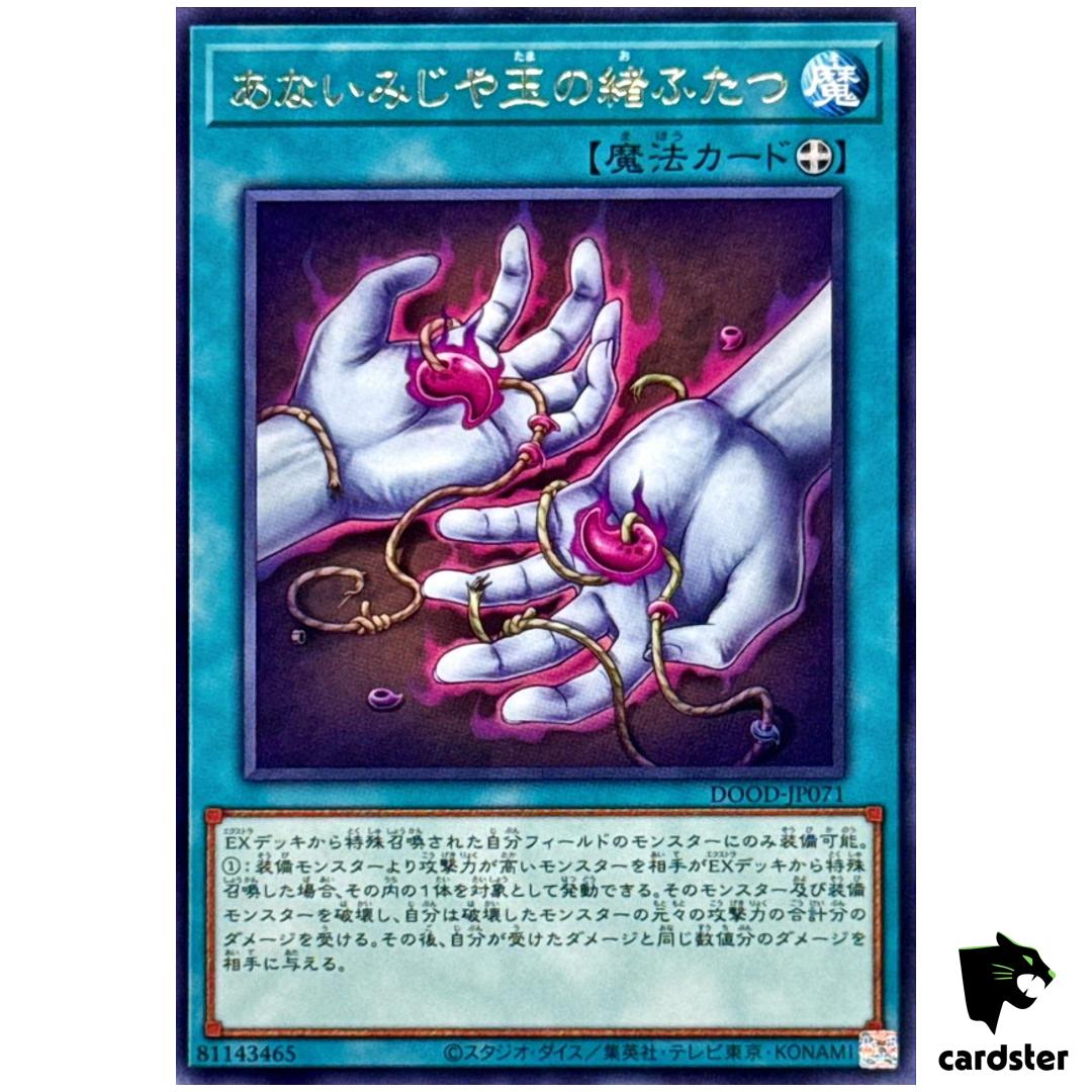Tragic Twin Threads DOOD-JP071 [R] Rare Doom of Dimensions Yugioh Japanese