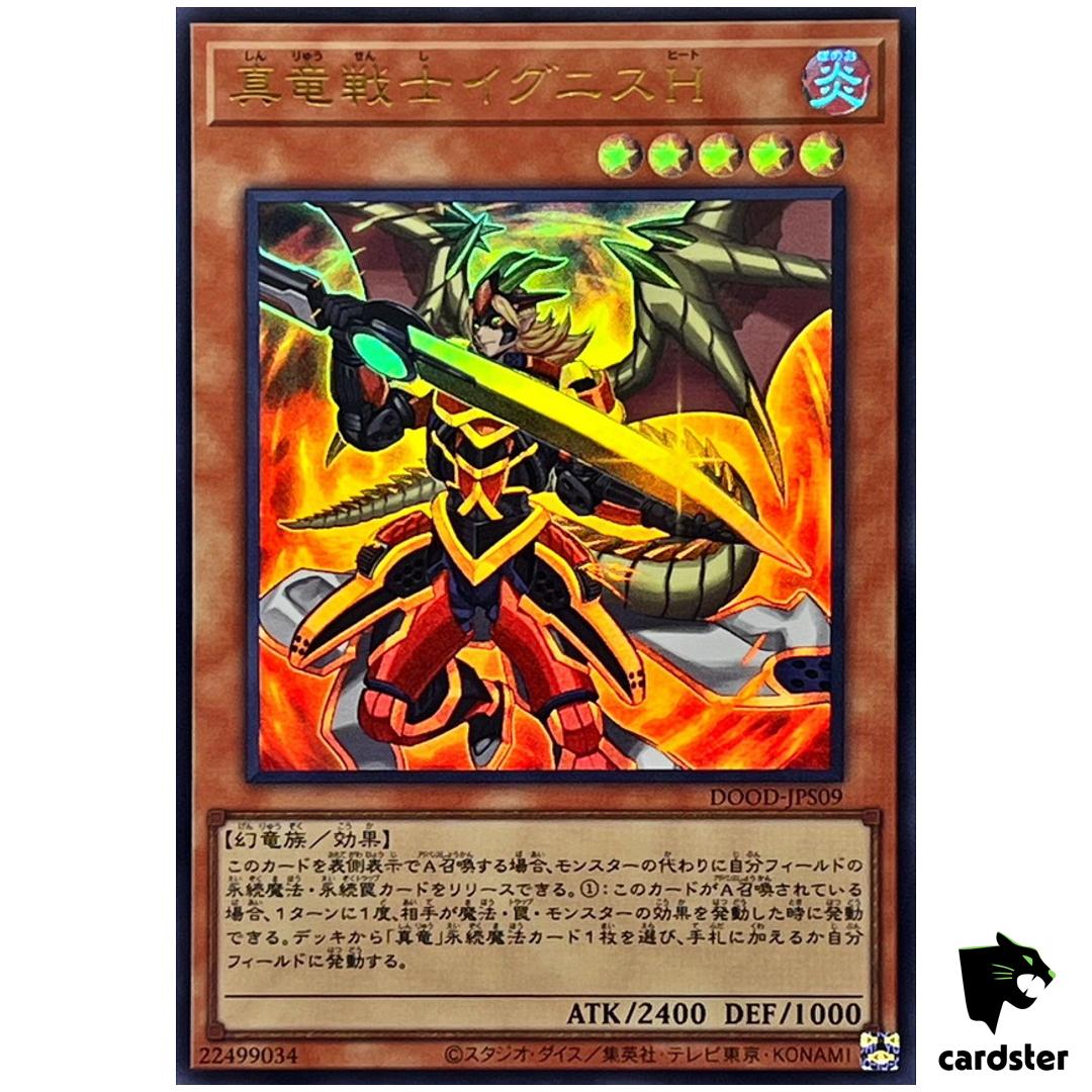 Ignis Heat True Dracowarrior DOOD-JPS09 [UR] Ultra Doom Dimension Yugioh