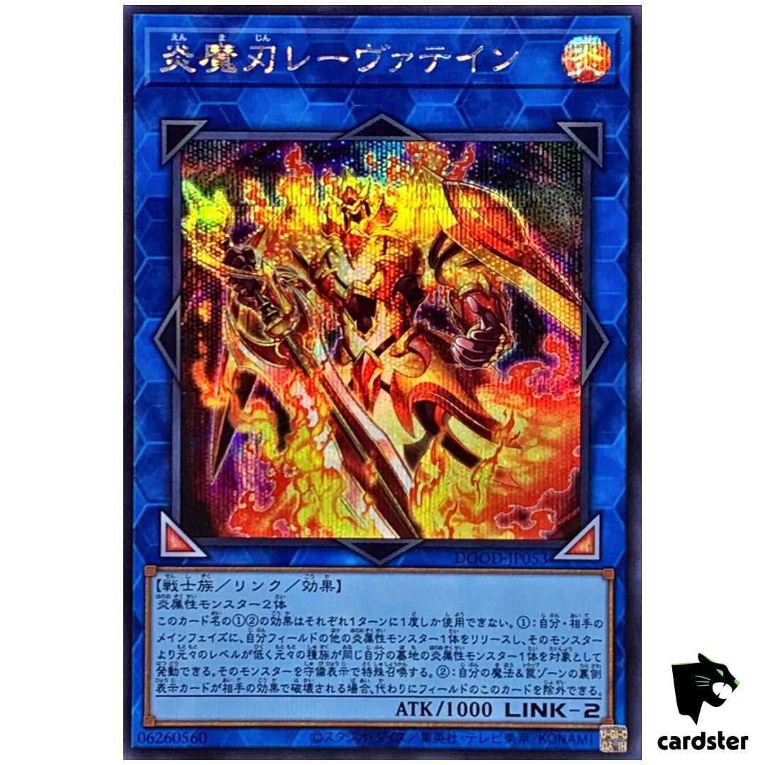 Laevateinn Burning Blade DOOD-JP053 [ScR] Secret Doom Dimension Yugioh