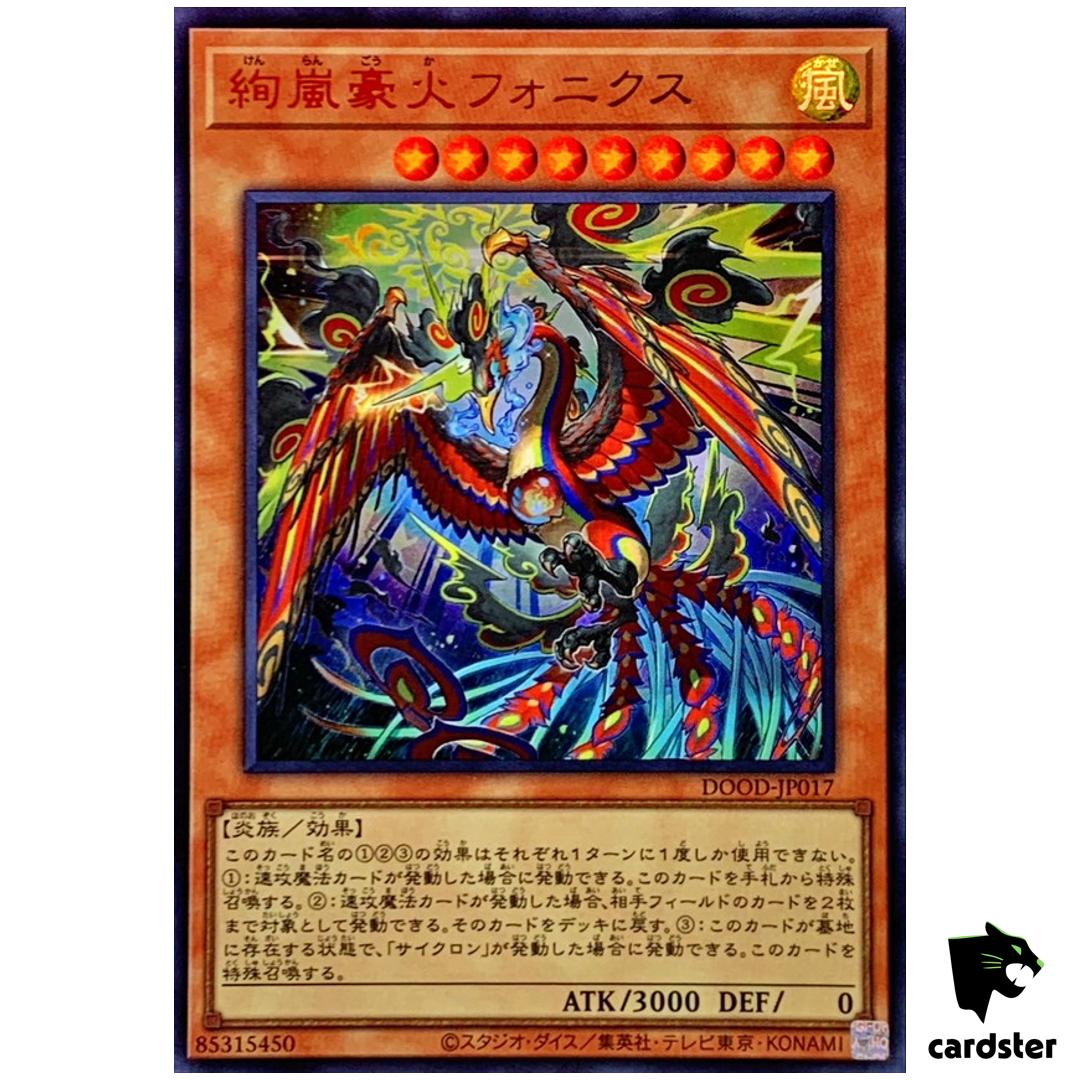 Magnifistorm Great Pyre Phonix DOOD-JP017 [UR] Ultra Doom Dimension Yugioh