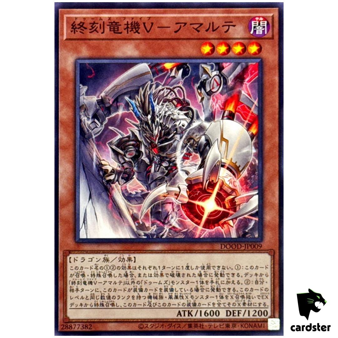 Doom-Z Five – AmalDOOD-JP009 [N] Normal Doom of Dimensions Yugioh Japan