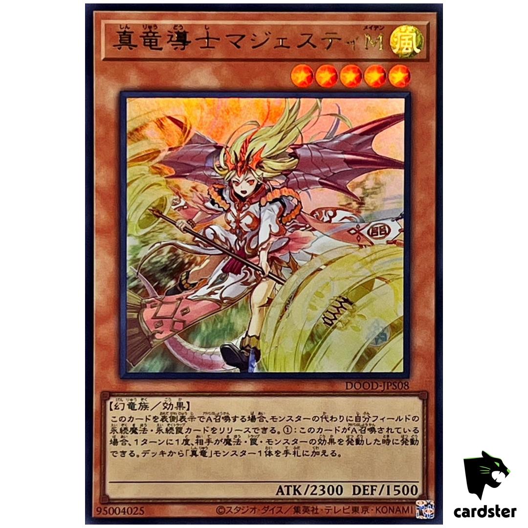 Majesty Maiden True Dracocaster DOOD-JPS08 [UR] Ultra Doom Yugioh Japan