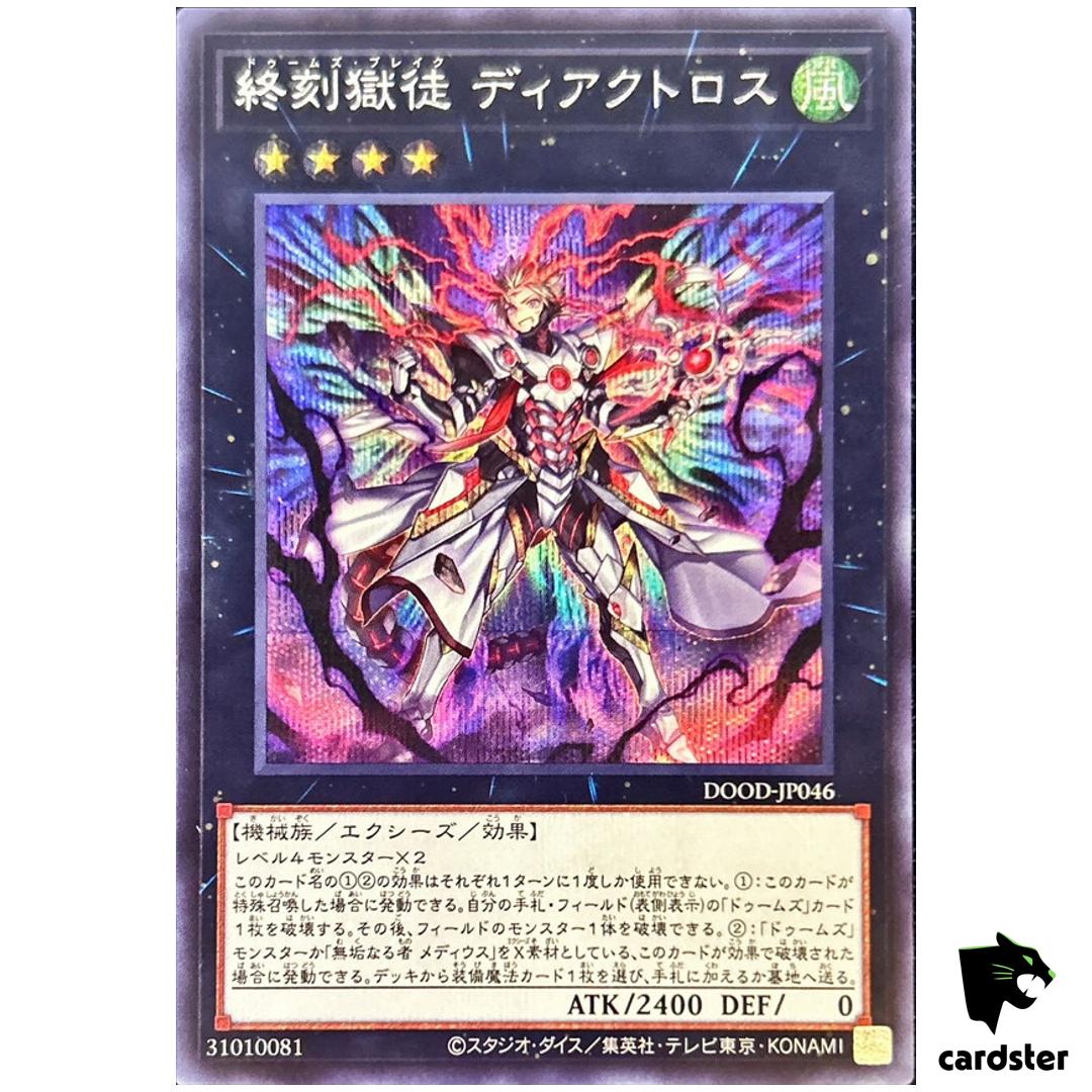 Doom-Z Break Diactorus DOOD-JP046 [ScR] Secret Doom of Dimensions Yugioh Jap