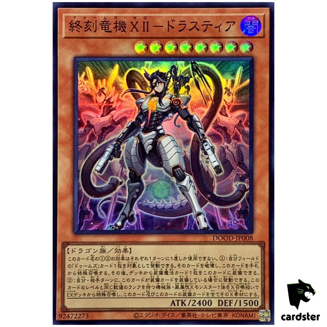 Doom-Z Zero – Drastia DOOD-JP008 [SR] Super Rare Doom of Dimension Yugioh JP