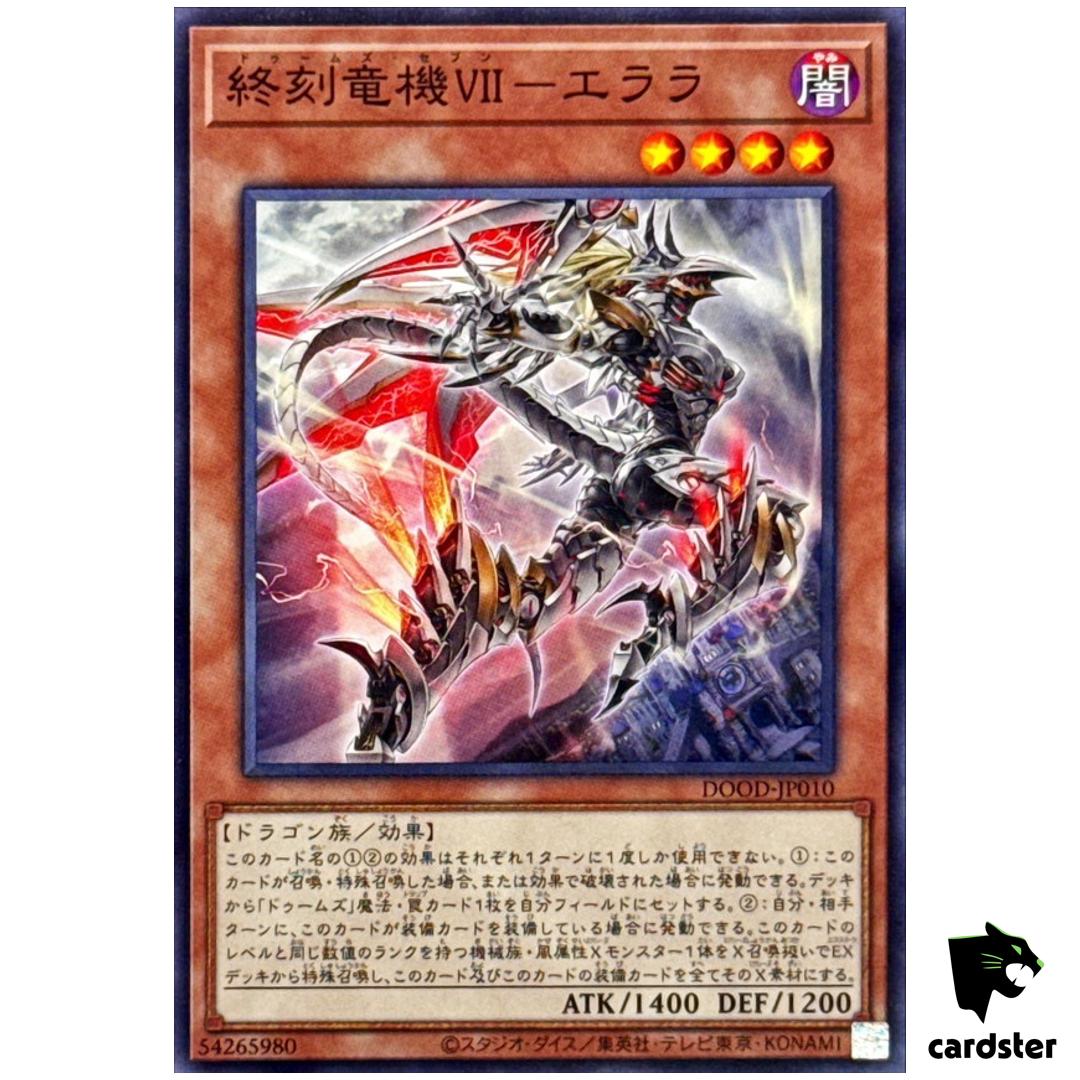 Doom-Z Seven – Elara DOOD-JP010 [N] Normal Doom of Dimensions Yugioh Japan