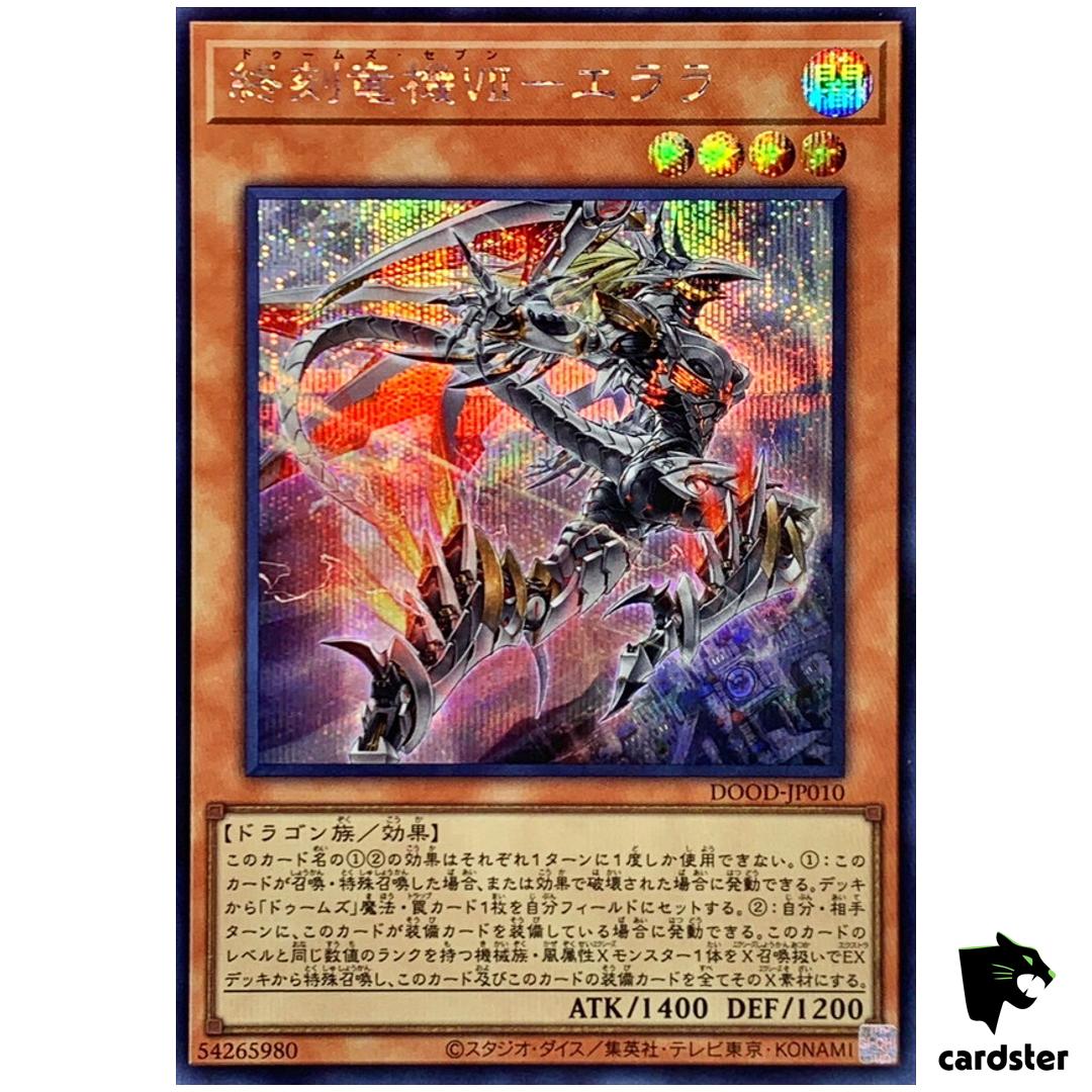 Doom-Z Seven – Elara DOOD-JP010 [ScR] Secret Doom of Dimensions Yugioh Japan