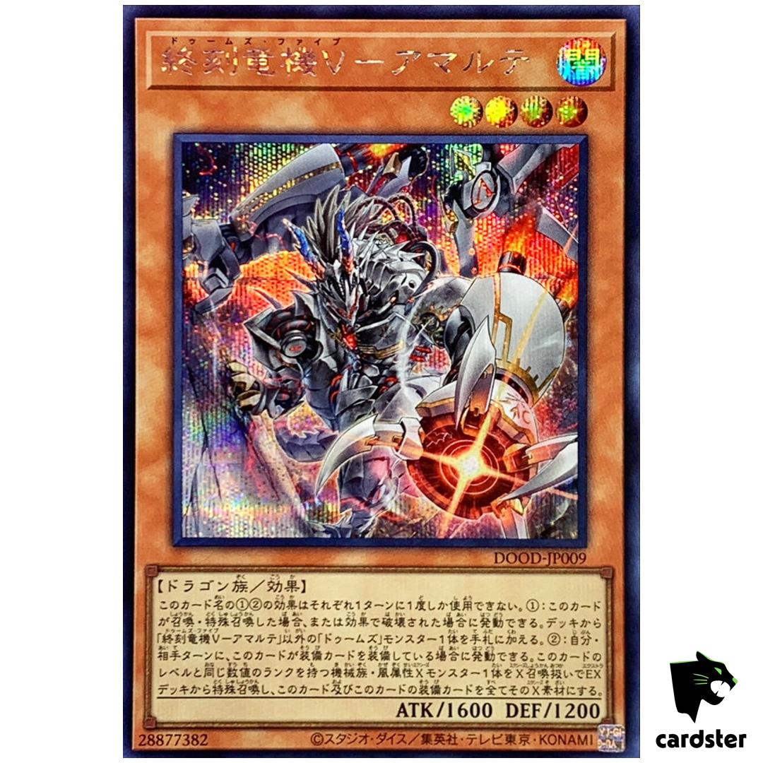 Doom-Z Five – AmalDOOD-JP009 [ScR] Secret Doom of Dimensions Yugioh Japa