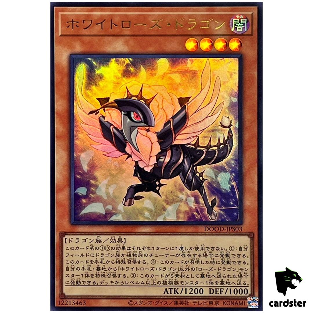White Rose Dragon DOOD-JPS03 [UR] Ultra Doom of Dimensions Yugioh Japanese