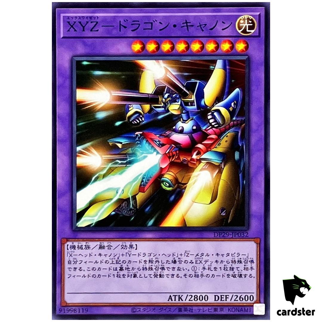 XYZ-Dragon Cannon DP29-JP032 [N] Normal Duelists of Brilliance Yugioh Japan