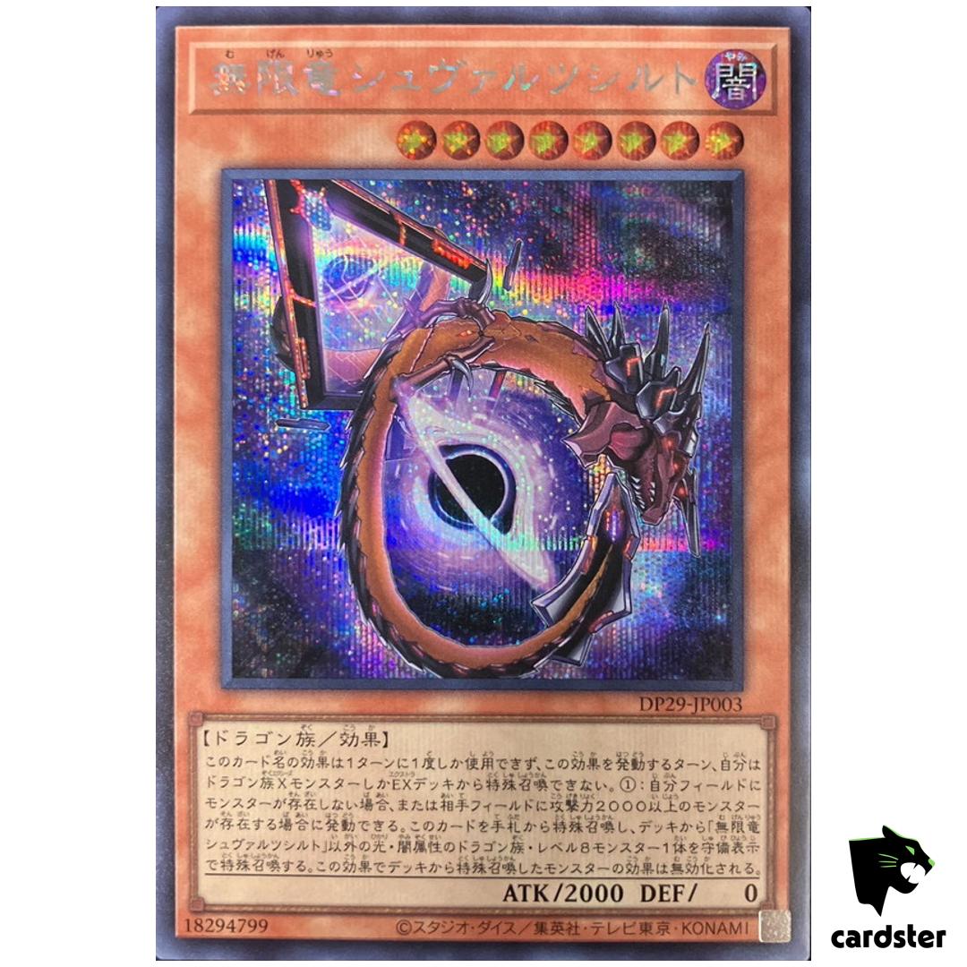 Schwarzschild Infinity Dragon DP29-JP003 [ScR] Secret Duelists Brilli Yugioh