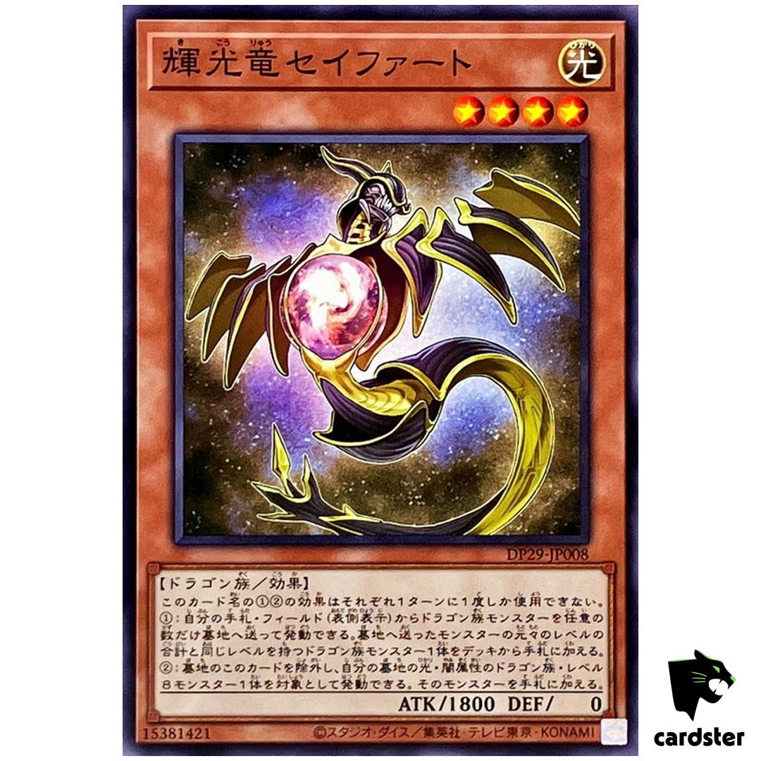 Starliege Seyfert DP29-JP008 [N] Normal Duelists of Brilliance Yugioh Japan
