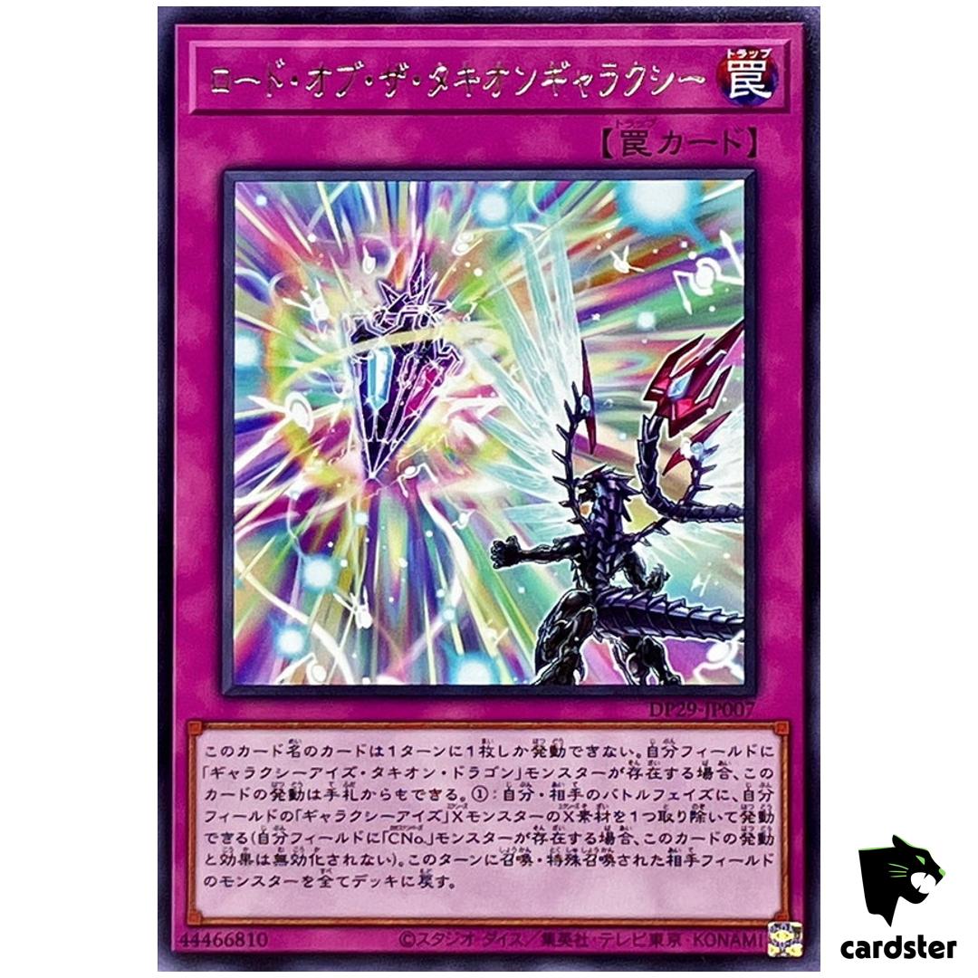 Lord of Tachyon Galaxy DP29-JP007 [R] Rare Duelists of Brilliance Yugioh