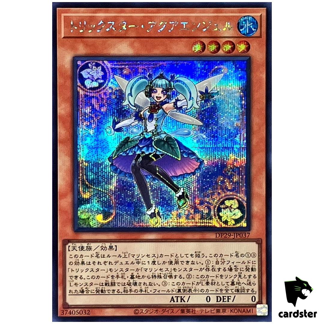 Trickstar Aqua Angel DP29-JP037 [ScR] Secret Duelists of Brilliance Yugioh