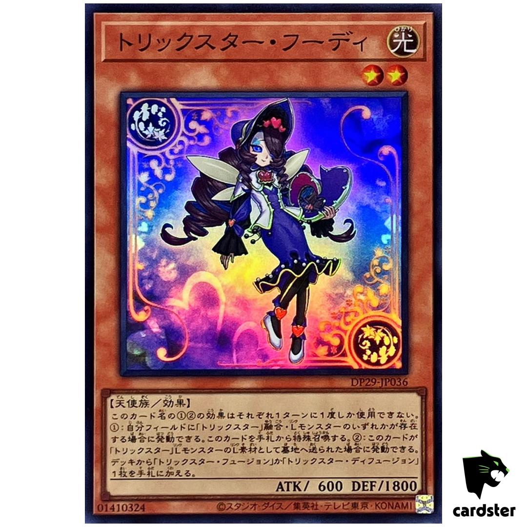 Trickstar Hoodie DP29-JP036 [SR] Super Rare Duelists of Brilliance Yugioh