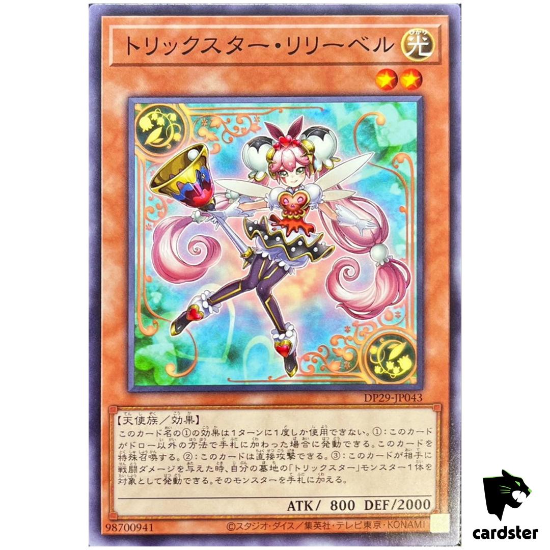 Trickstar Lilybell DP29-JP043 [N] Normal Duelists of Brilliance Yugioh Japan