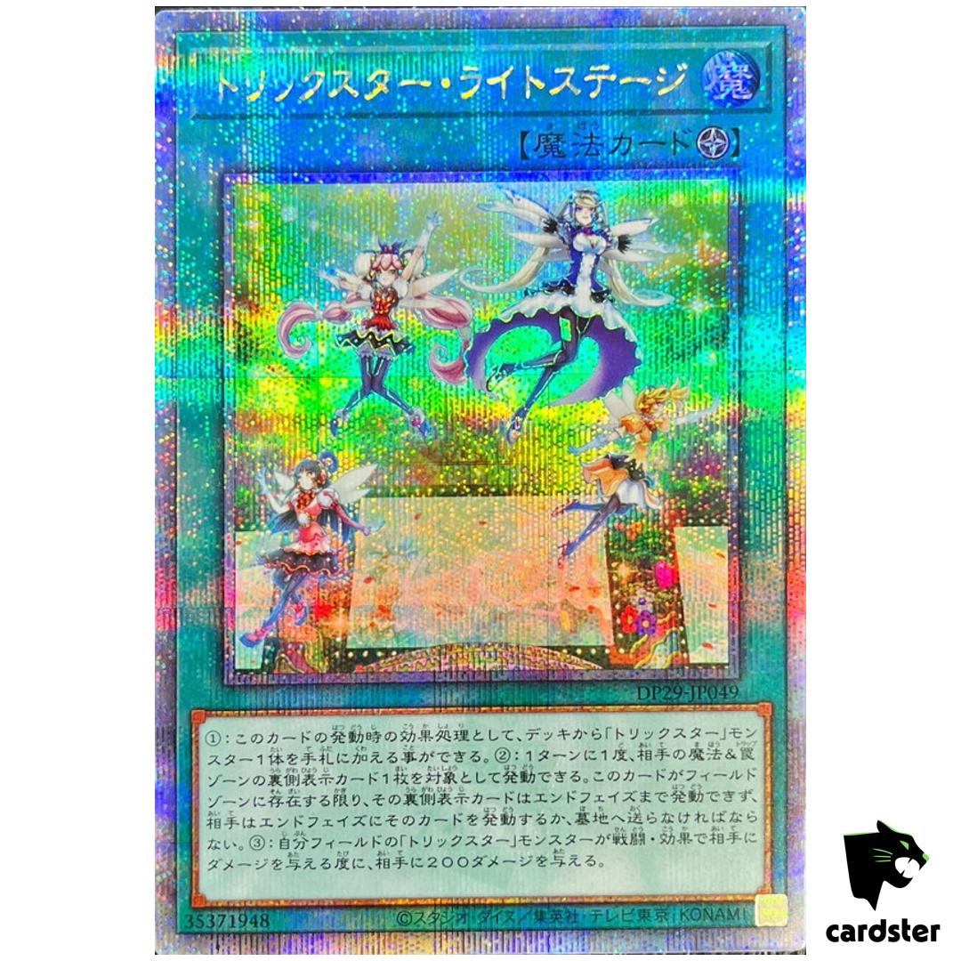 Trickstar Light Stage DP29-JP049 [QSrR] Quarter Duelists Brilliance Yugioh