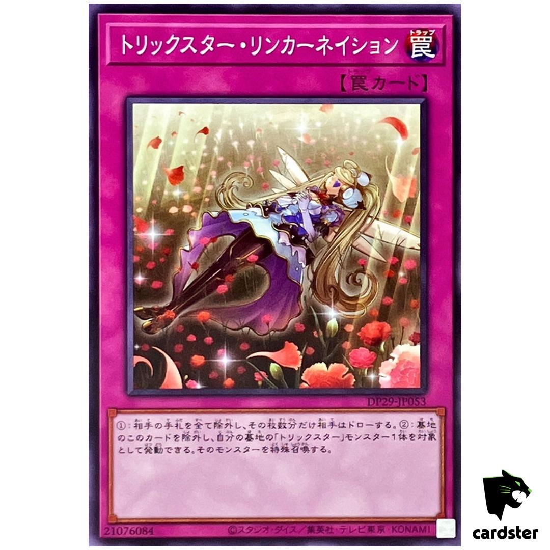 Trickstar Reincarnation DP29-JP053 [N] Normal Duelists of Brilliance Yugioh