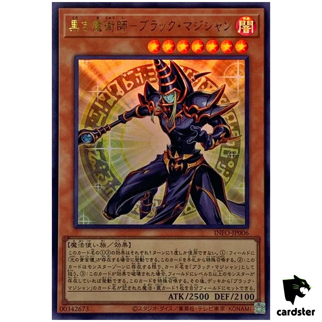 Dark Magician Ebon Sorcerer INFO-JP006 [UR] Infinite Forbidden Yugioh