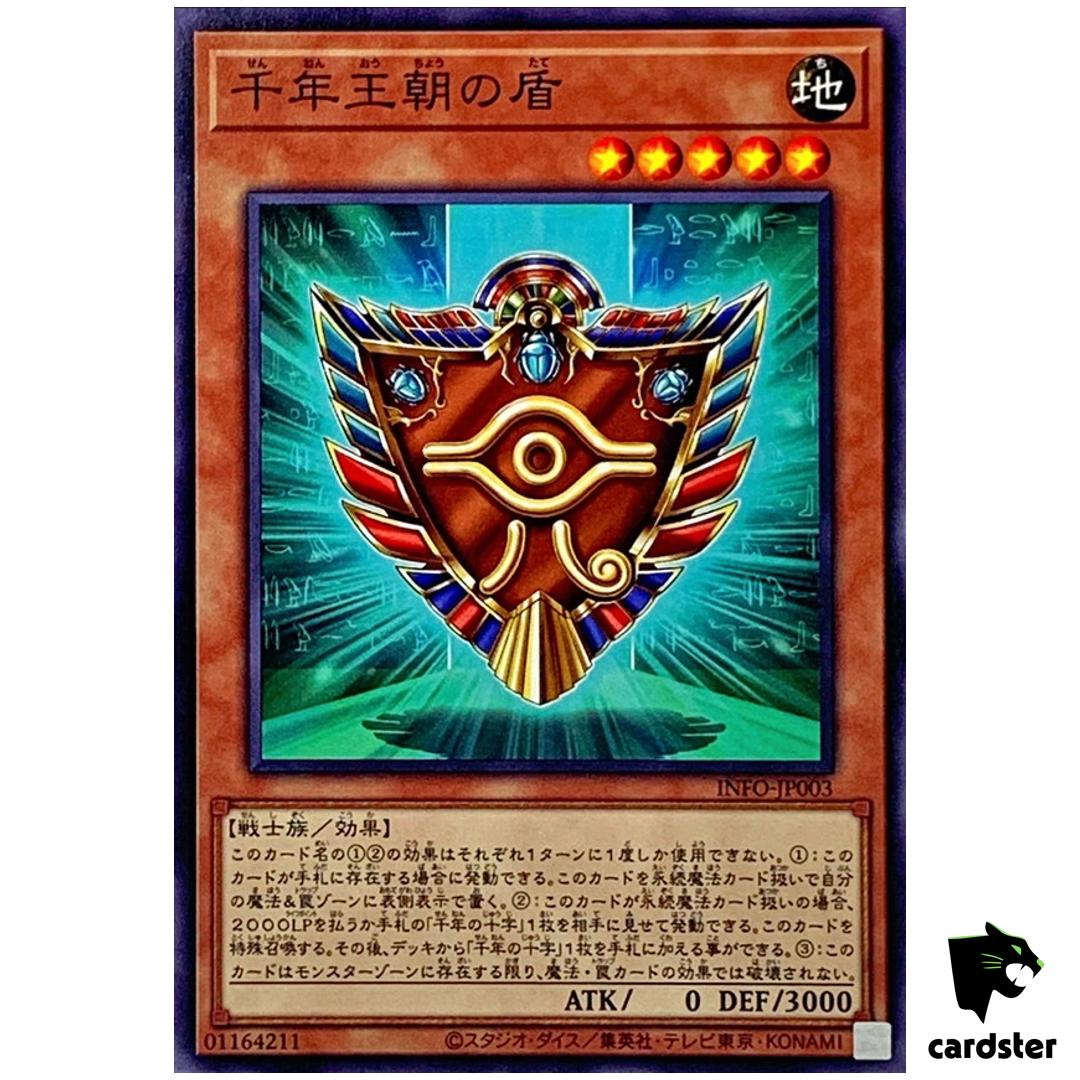 Shield of Millennium Dynasty INFO-JP003 [N] Infinite Forbidden Yugioh