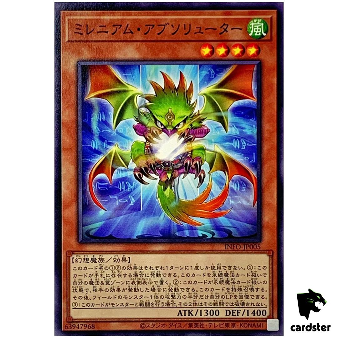 Millennium Fiend Reflection INFO-JP005 Normal [N] Infinite Forbidden Yugioh