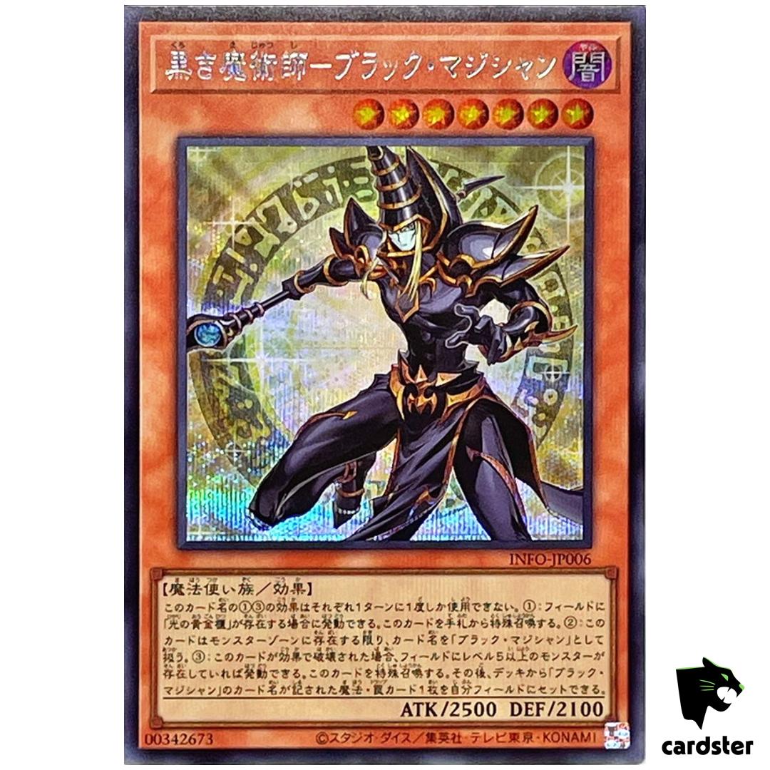 Dark Magician Ebon Sorcerer INFO-JP006 [ScR] Infinite Forbidden Yugioh