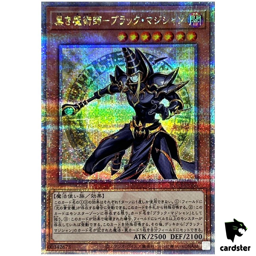 Dark Magician Ebon Sorcerer INFO-JP006 [QSrR] Infinite Forbidden Yugioh