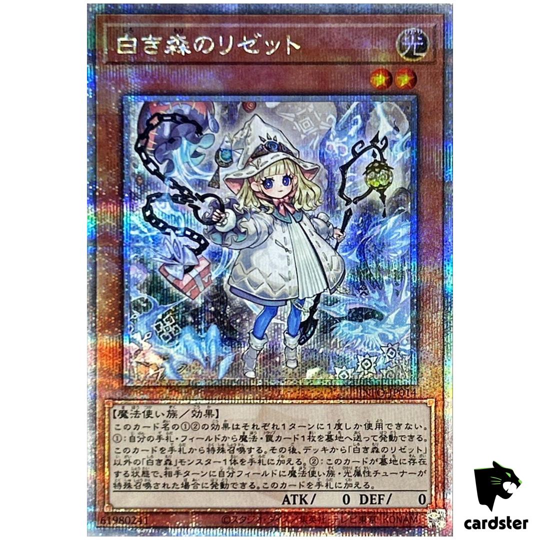 Risette of White Woods INFO-JP014 [QSrR] Infinite Forbidden Yugioh