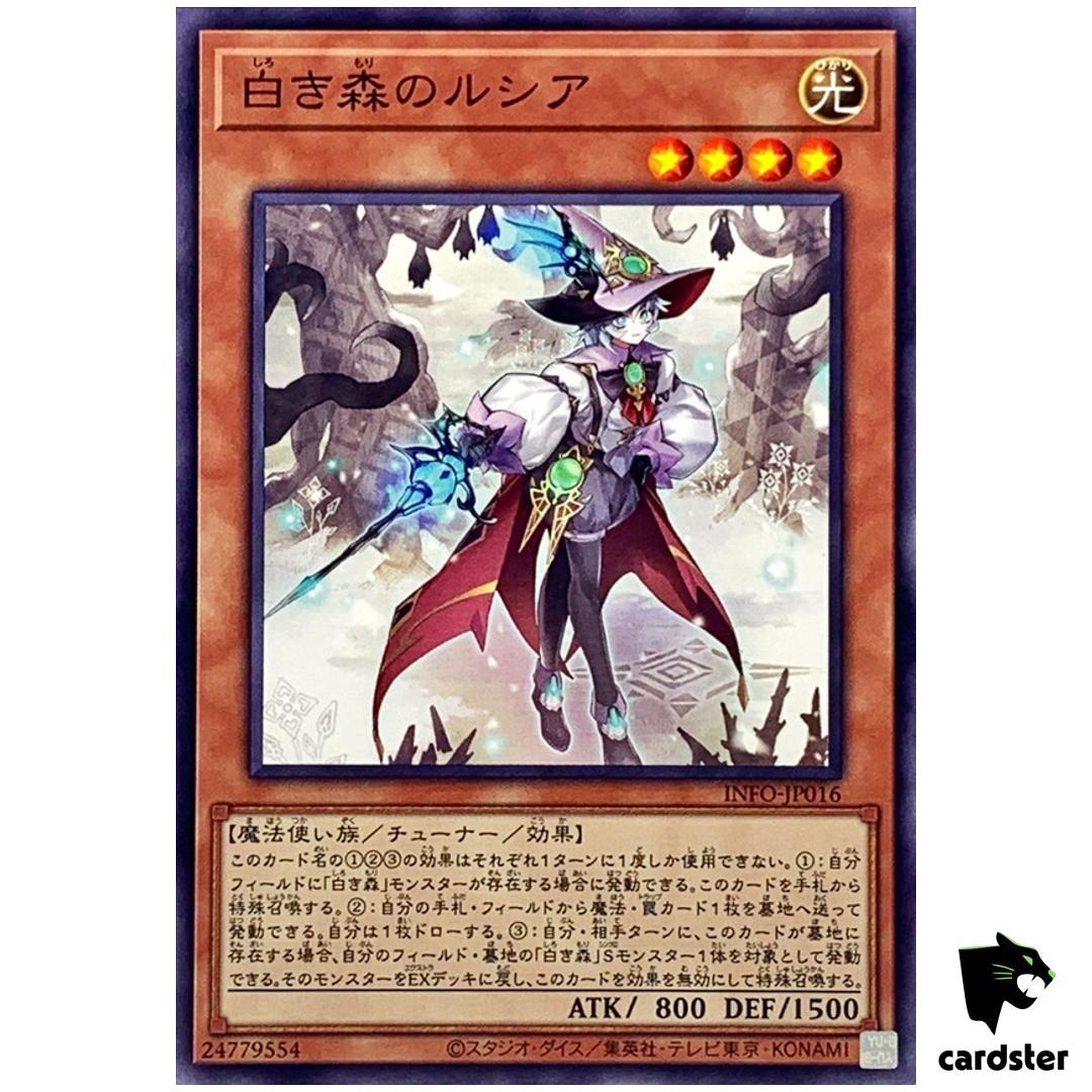 Rcia of White Woods INFO-JP016 Normal [N] Infinite Forbidden Yugioh