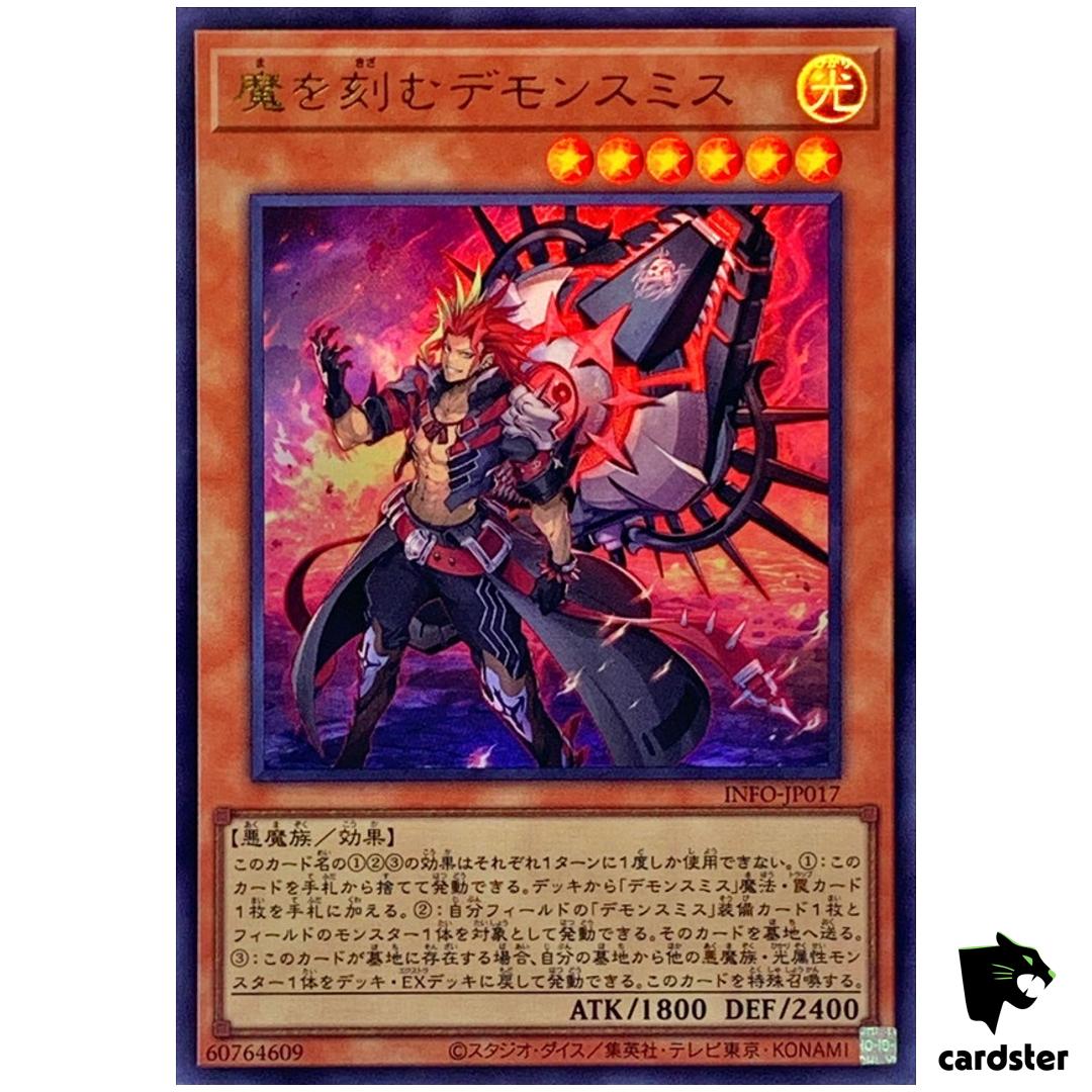 Fiendsmith INFO-JP017 Ultra [UR] Infinite Forbidden Yugioh
