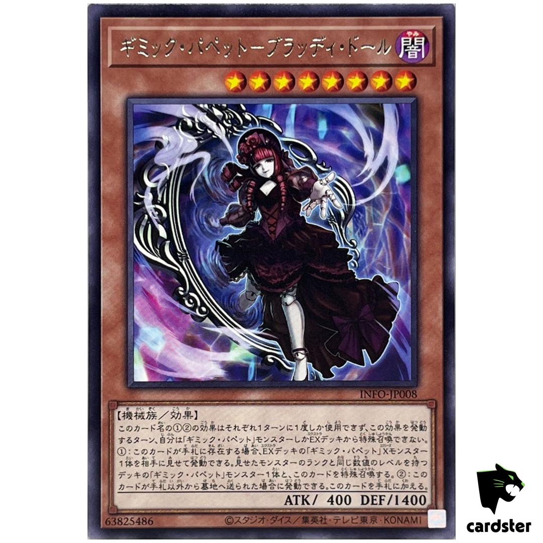 Gimmick Puppet Bloody Doll INFO-JP008 Rare [R] Infinite Forbidden Yugioh