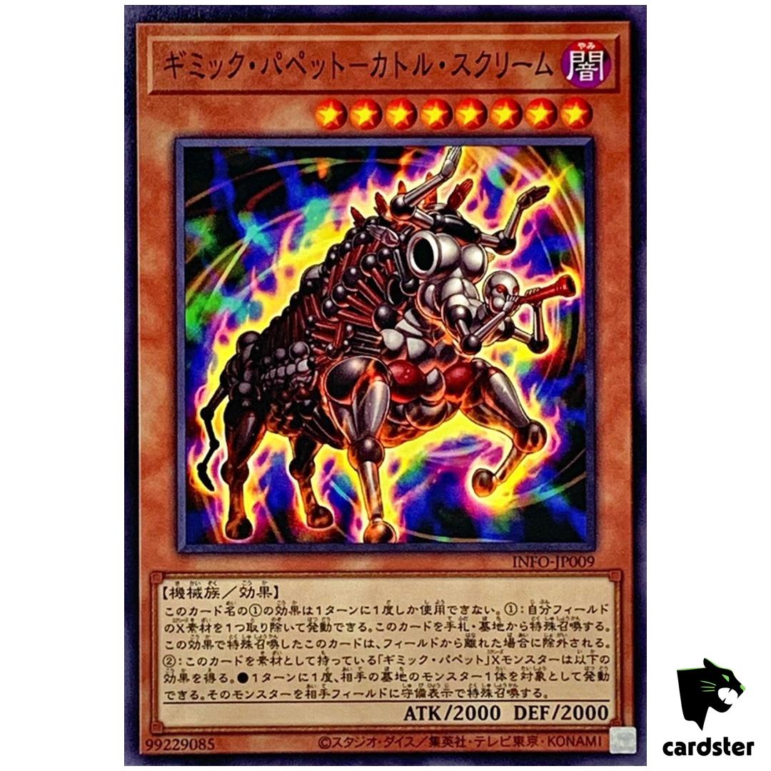 Gimmick Puppet Cattle Scream INFO-JP009 Normal [N] Infinite Forbidden Yugioh