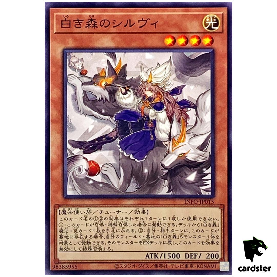 Silve of White Woods INFO-JP015 Normal [N] Infinite Forbidden Yugioh