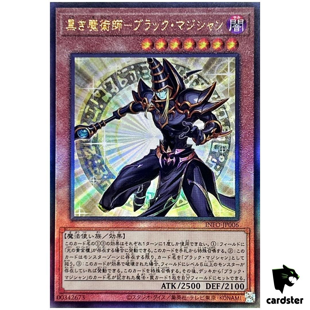 Dark Magician Ebon Sorcerer INFO-JP006 [UtR] Infinite Forbidden Yugioh