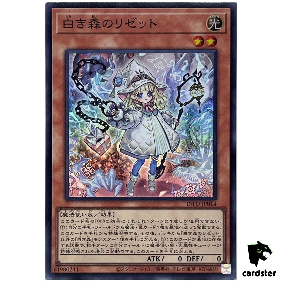 Risette of White Woods INFO-JP014 [SR] Infinite Forbidden Yugioh