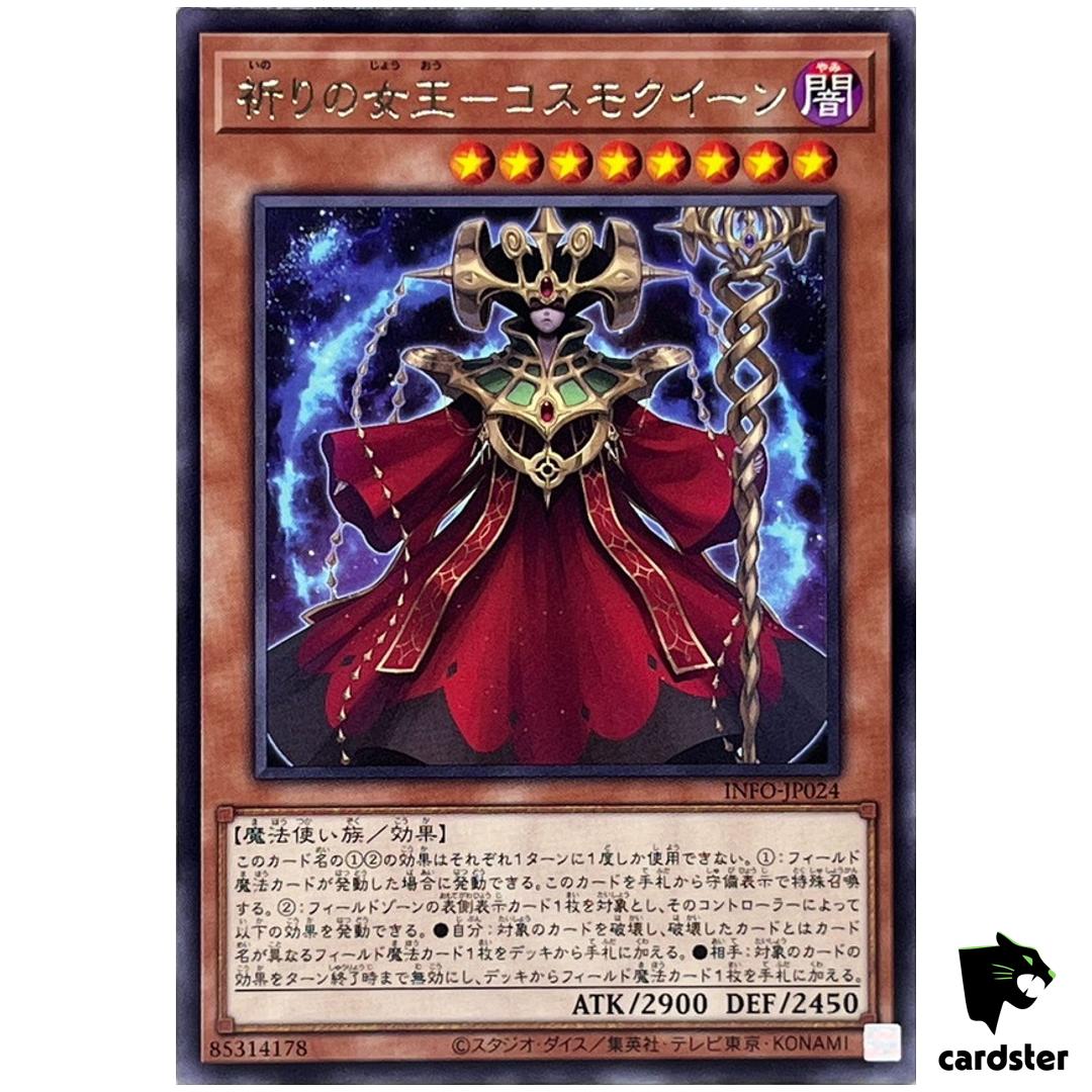 Cosmo Queen, Queen of Prayers INFO-JP024 [R] Infinite Forbidden Yugioh