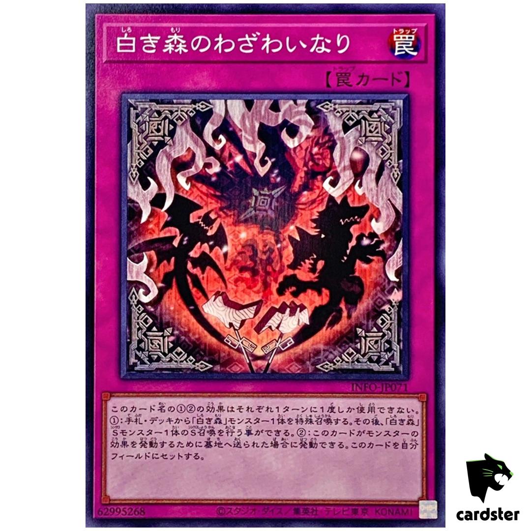 Woes of White Woods INFO-JP071 Normal [N] Infinite Forbidden Yugioh