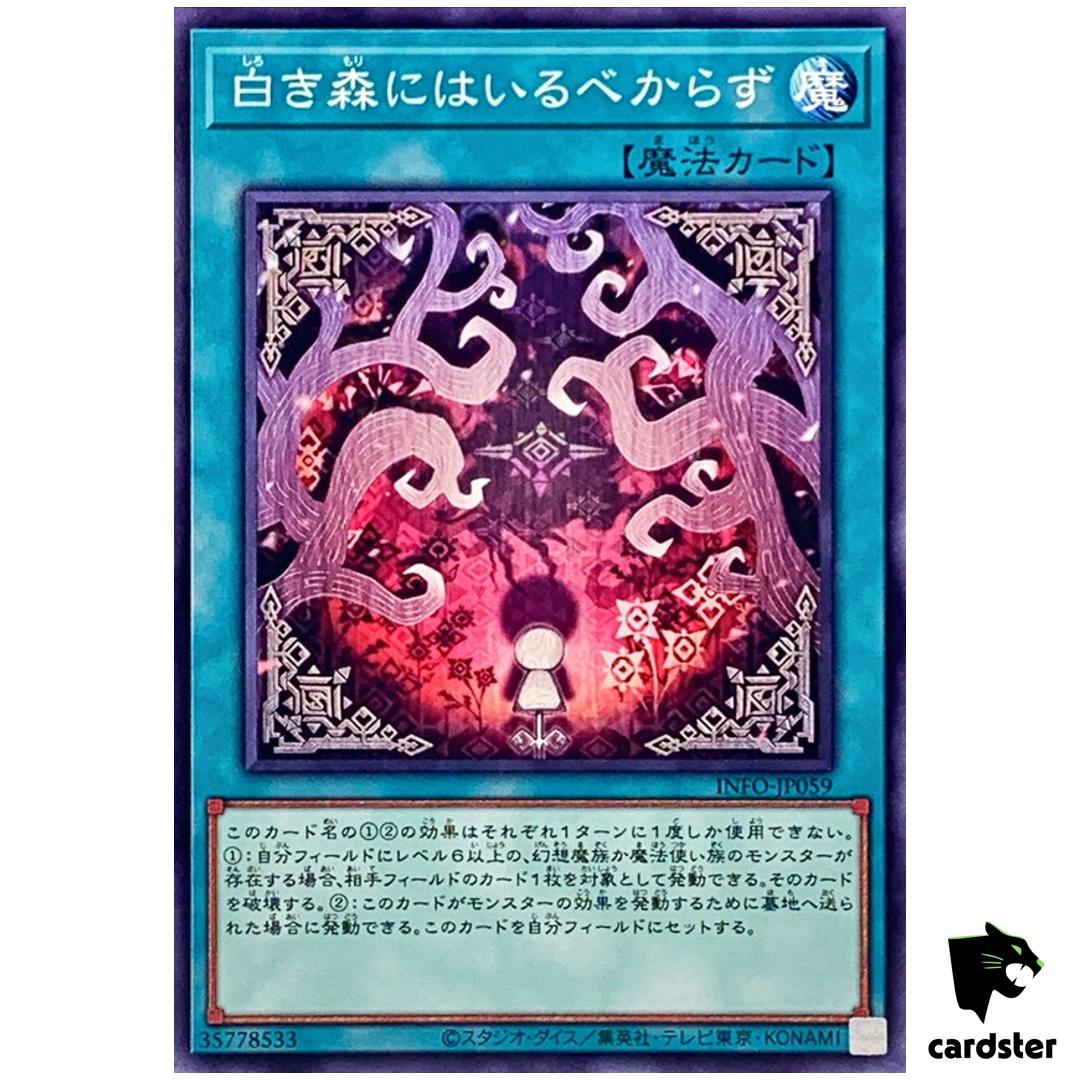 Beware White Woods INFO-JP059 Normal [N] Infinite Forbidden Yugioh