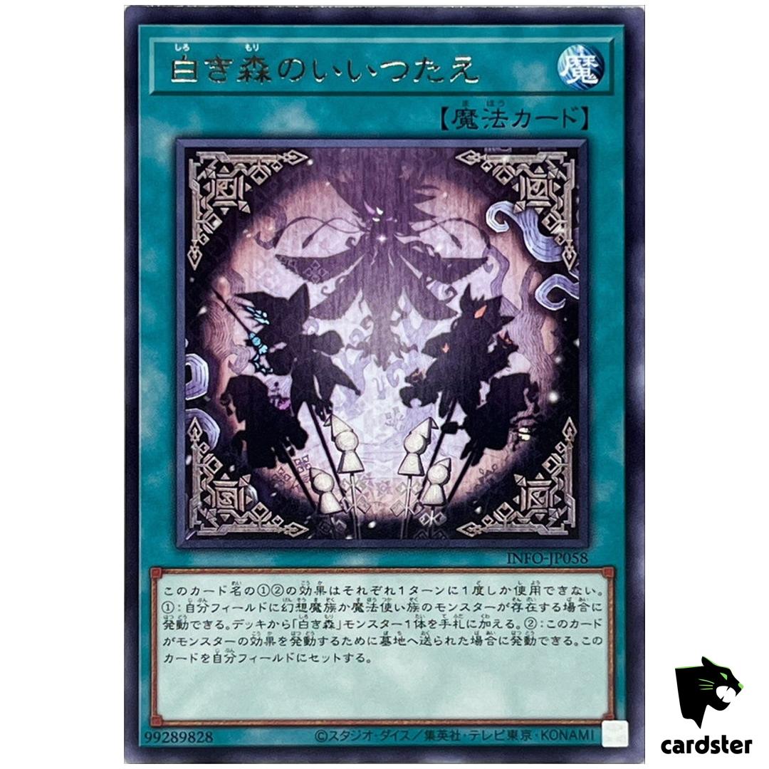 Legend of White Woods INFO-JP058 Rare [R] Infinite Forbidden Yugioh