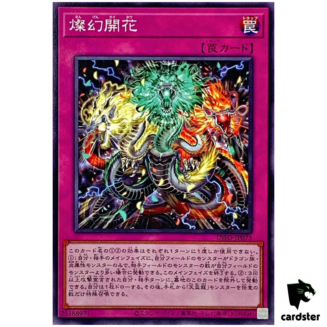 Sangen Kaihou INFO-JP073 Normal [N] Infinite Forbidden Yugioh