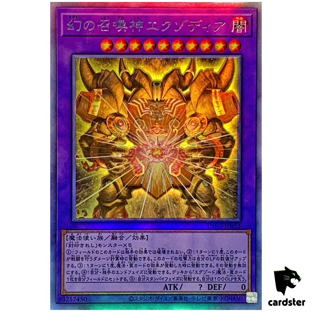 Phantom Exodia Incarnate INFO-JP033 [HGR] Infinite Forbidden Yugioh