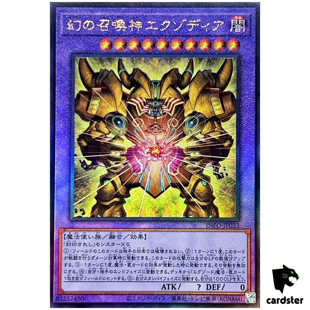 Phantom Exodia Incarnate INFO-JP033 [UtR] Infinite Forbidden Yugioh