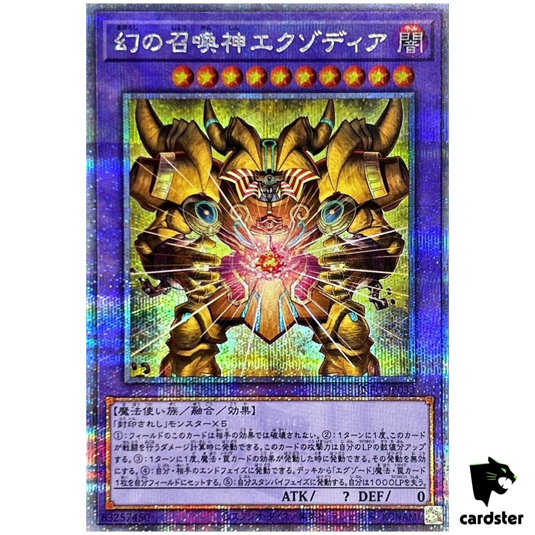 Phantom Exodia Incarnate INFO-JP033 [QSrR] Infinite Forbidden Yugioh