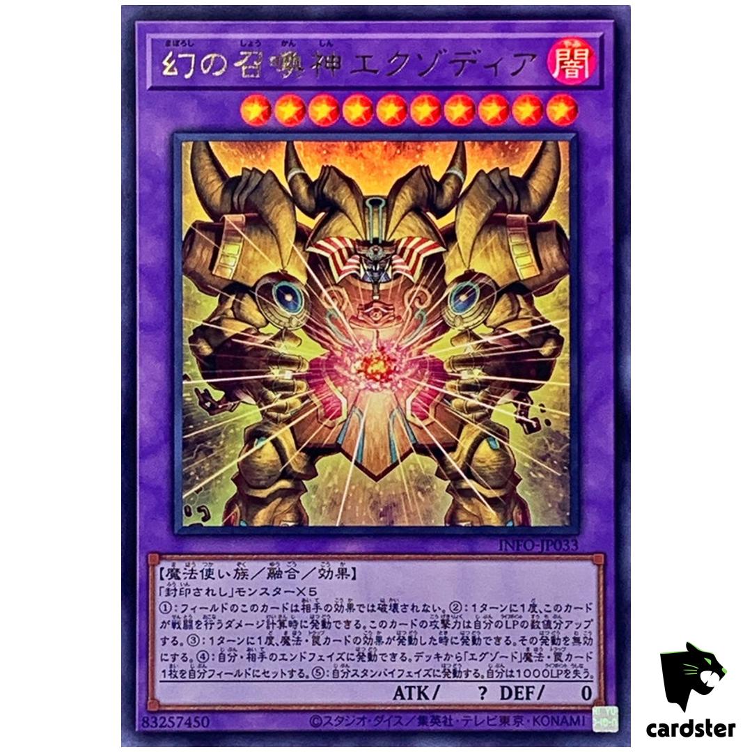 Phantom Exodia Incarnate INFO-JP033 Ultra [UR] Infinite Forbidden Yugioh
