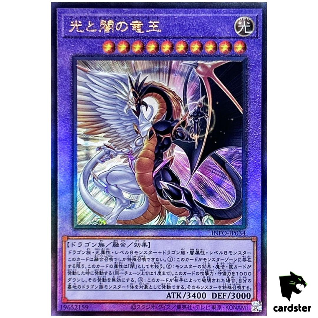 Light and Darkness Dragon Lord INFO-JP034 [UtR] Infinite Forbidden Yugioh