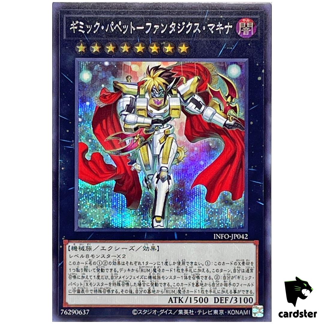 Gimmick Puppet Fantasix Makina INFO-JP042 [ScR] Infinite Forbidden Yugioh