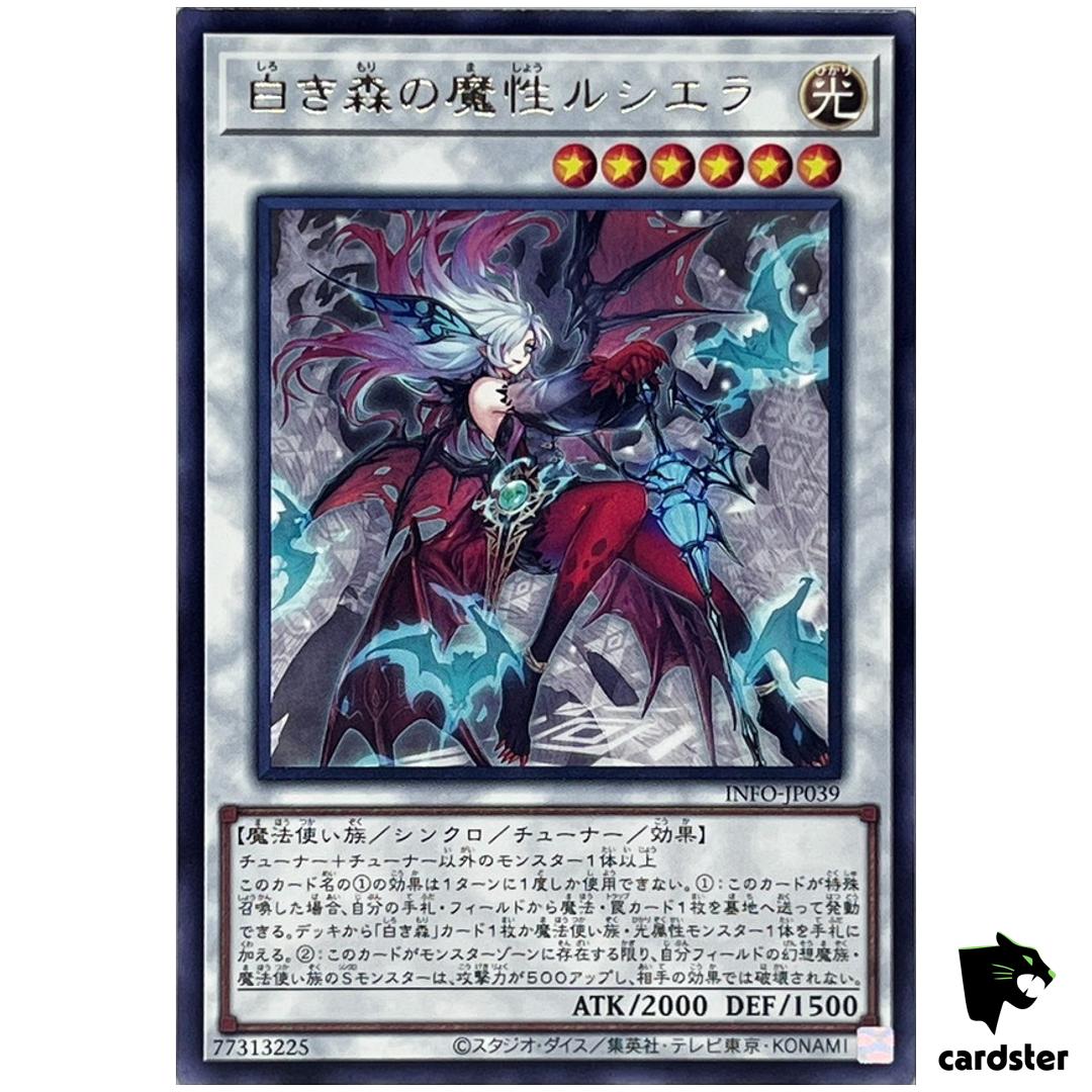 Rciela, Wicked of White Woods INFO-JP039 [R] Infinite Forbidden Yugioh